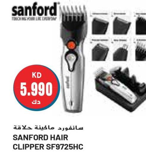 SANFORD Remover / Trimmer / Shaver  in Grand Hyper in Kuwait - Ahmadi Governorate