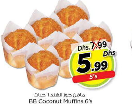  Coconut Oil  in Nesto Hypermarket in UAE - Abu Dhabi