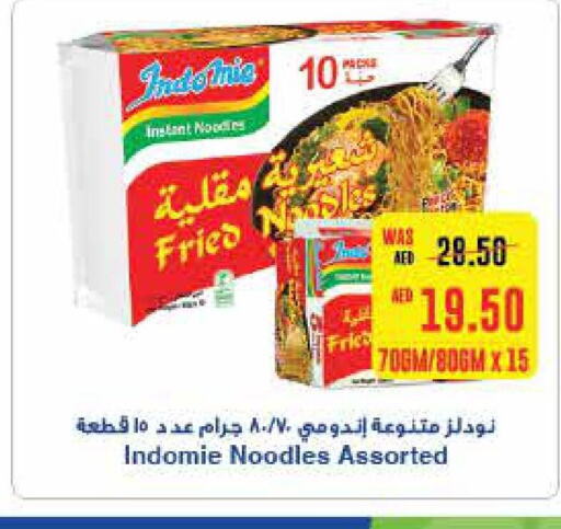 INDOMIE Noodles  in سبار هايبرماركت in الإمارات العربية المتحدة , الامارات - أبو ظبي