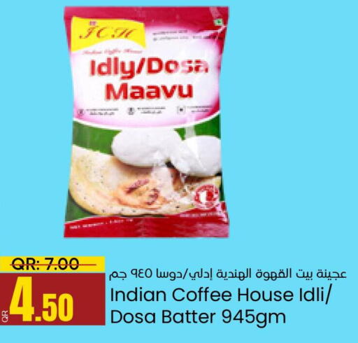  Idly / Dosa Batter  in Paris Hypermarket in Qatar - Al-Shahaniya