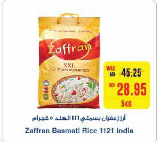  Basmati / Biryani Rice  in Abu Dhabi COOP in UAE - Ras al Khaimah