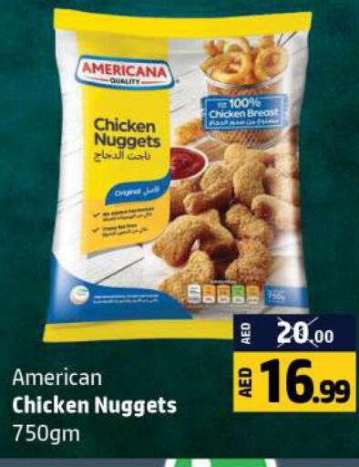 AMERICANA Chicken Nuggets  in الحوت  in الإمارات العربية المتحدة , الامارات - رَأْس ٱلْخَيْمَة