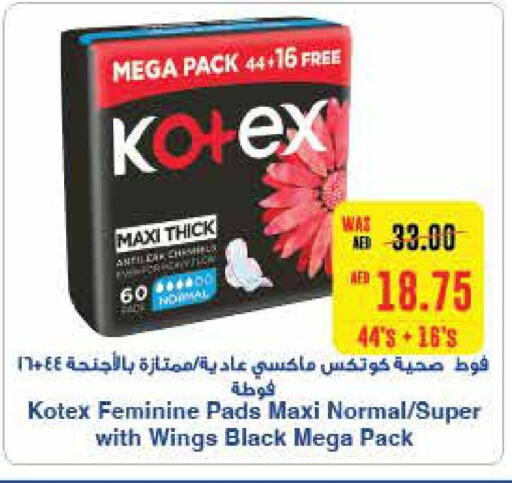 KOTEX   in SPAR Hyper Market  in UAE - Ras al Khaimah