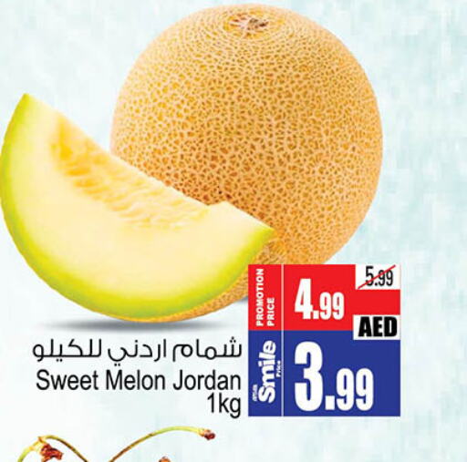  Sweet melon  in Ansar Gallery in UAE - Dubai