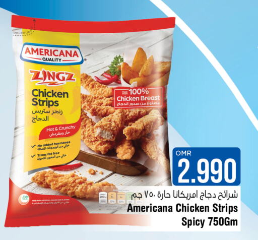 AMERICANA Chicken Strips  in لاست تشانس in عُمان - مسقط‎