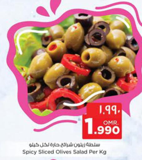 LUNA Baked Beans  in Nesto Hyper Market   in Oman - Salalah