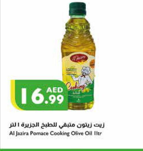 AL JAZIRA Olive Oil  in Istanbul Supermarket in UAE - Abu Dhabi