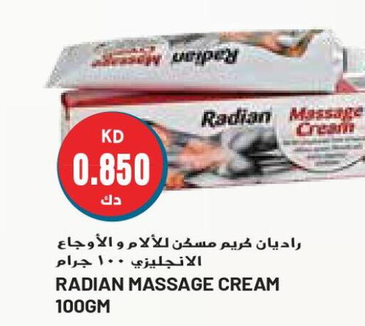 HIMALAYA Hair Cream  in Grand Hyper in Kuwait - Jahra Governorate