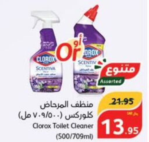 CLOROX Toilet / Drain Cleaner  in هايبر بنده in مملكة العربية السعودية, السعودية, سعودية - ينبع