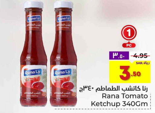  Tomato Ketchup  in Hyper Al Wafa in KSA, Saudi Arabia, Saudi - Riyadh