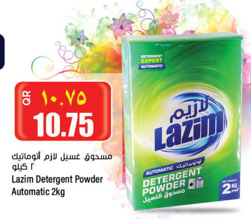  Detergent  in New Indian Supermarket in Qatar - Doha