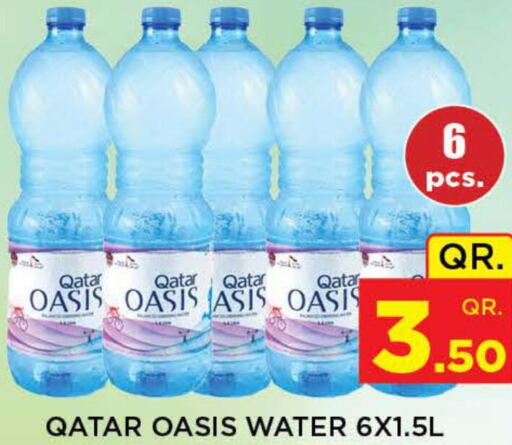 OASIS   in Doha Stop n Shop Hypermarket in Qatar - Al Wakra