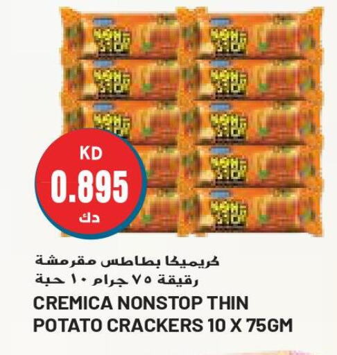  Potato  in جراند هايبر in الكويت - محافظة الجهراء