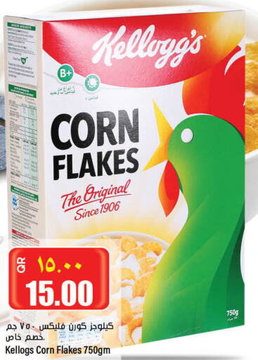 KELLOGGS Corn Flakes  in New Indian Supermarket in Qatar - Al-Shahaniya
