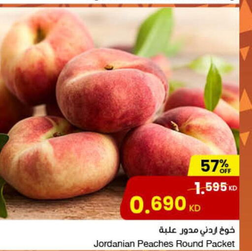  Peach  in The Sultan Center in Kuwait - Jahra Governorate
