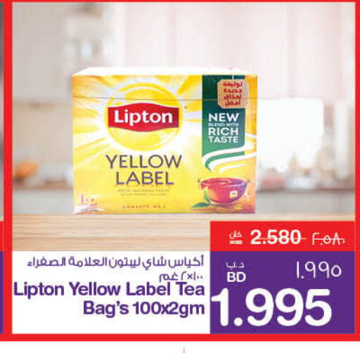 Lipton Tea Bags  in ميغا مارت و ماكرو مارت in البحرين