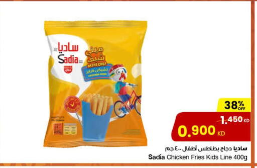 SADIA Chicken Bites  in The Sultan Center in Kuwait - Ahmadi Governorate