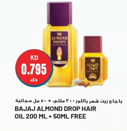  Hair Oil  in Grand Hyper in Kuwait - Kuwait City