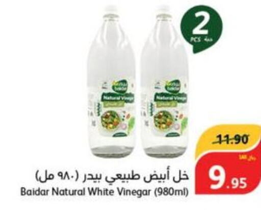  Vinegar  in هايبر بنده in مملكة العربية السعودية, السعودية, سعودية - بيشة