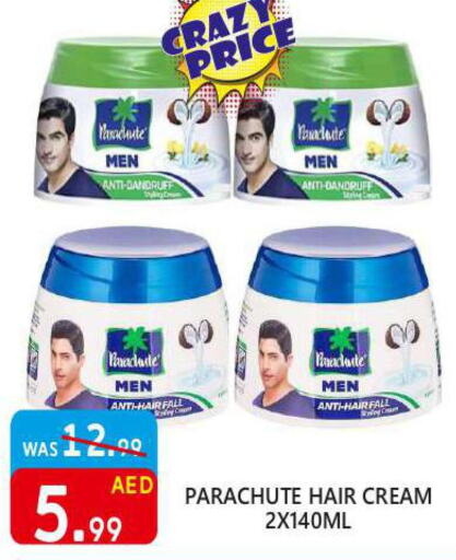 PARACHUTE Hair Cream  in يونايتد هيبر ماركت in الإمارات العربية المتحدة , الامارات - دبي