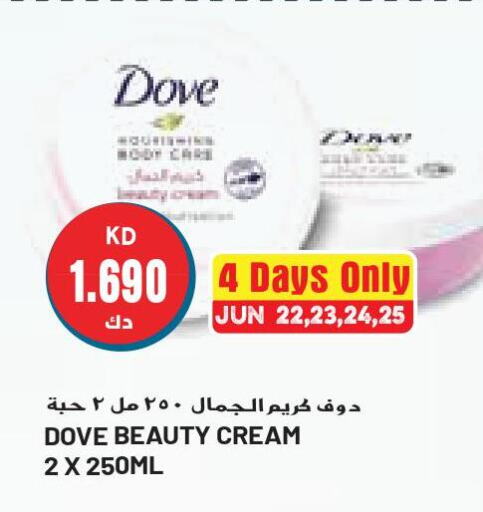 DOVE Body Lotion & Cream  in Grand Hyper in Kuwait - Ahmadi Governorate