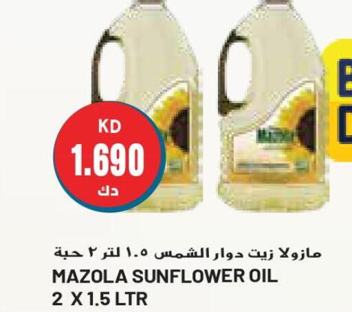 MAZOLA Sunflower Oil  in Grand Hyper in Kuwait - Ahmadi Governorate