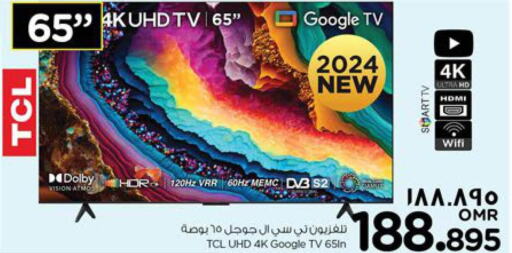 TCL Smart TV  in نستو هايبر ماركت in عُمان - صلالة