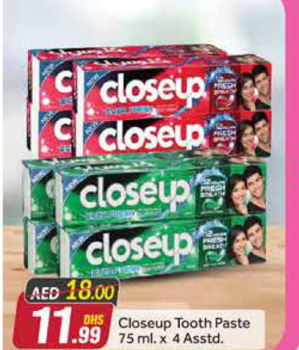 CLOSE UP Toothpaste  in Azhar Al Madina Hypermarket in UAE - Dubai