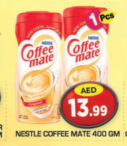 COFFEE-MATE Coffee Creamer  in سنابل بني ياس in الإمارات العربية المتحدة , الامارات - أبو ظبي