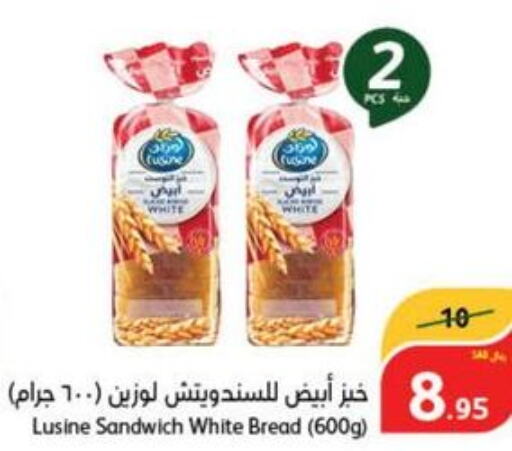  Bread Crumbs  in هايبر بنده in مملكة العربية السعودية, السعودية, سعودية - ينبع