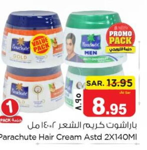 PARACHUTE Hair Cream  in Nesto in KSA, Saudi Arabia, Saudi - Jubail