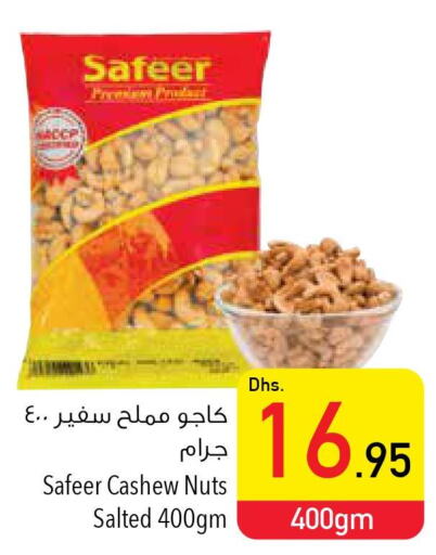 SAFEER Semolina / Rava  in Safeer Hyper Markets in UAE - Sharjah / Ajman