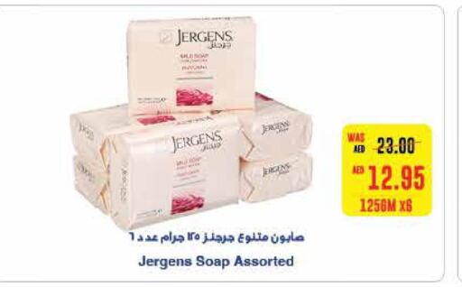 JERGENS   in SPAR Hyper Market  in UAE - Abu Dhabi