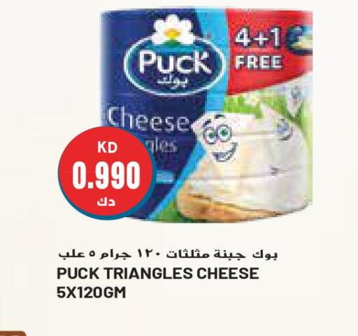 PUCK Triangle Cheese  in جراند كوستو in الكويت - محافظة الأحمدي