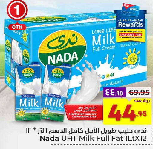 NADA Long Life / UHT Milk  in Hyper Al Wafa in KSA, Saudi Arabia, Saudi - Riyadh