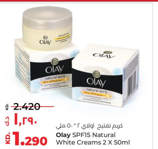 OLAY Face cream  in Lulu Hypermarket  in Kuwait - Jahra Governorate