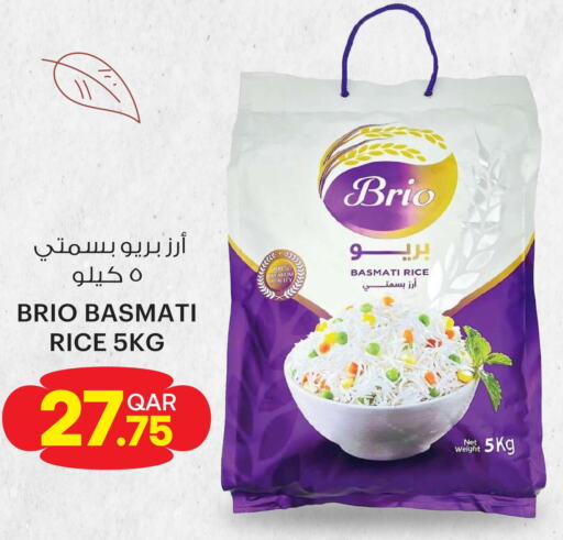  Basmati / Biryani Rice  in Ansar Gallery in Qatar - Al Wakra