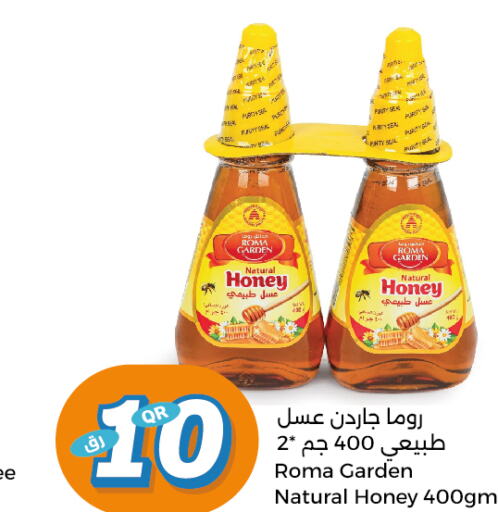  Honey  in سيتي هايبرماركت in قطر - الخور
