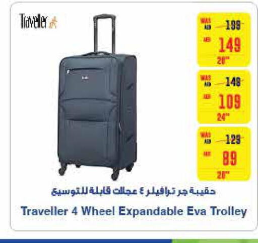  Trolley  in SPAR Hyper Market  in UAE - Al Ain