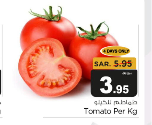  Tomato  in متجر المواد الغذائية الميزانية in مملكة العربية السعودية, السعودية, سعودية - الرياض