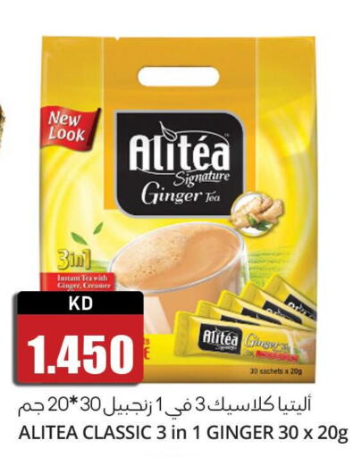  Tea Powder  in 4 سيفمارت in الكويت - مدينة الكويت