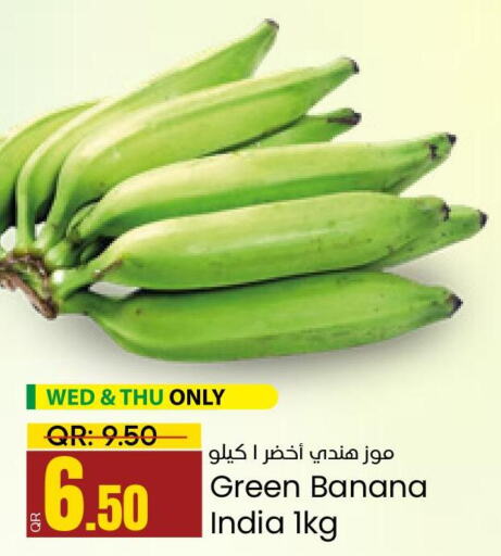  Banana Green  in Paris Hypermarket in Qatar - Al Wakra