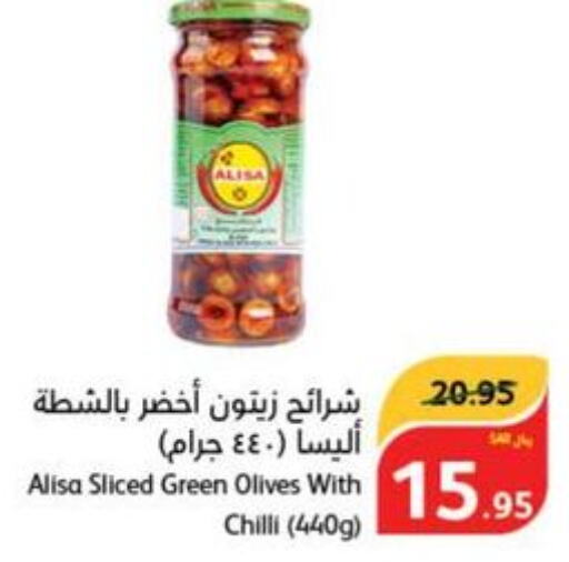 NADEC Olive Oil  in هايبر بنده in مملكة العربية السعودية, السعودية, سعودية - محايل