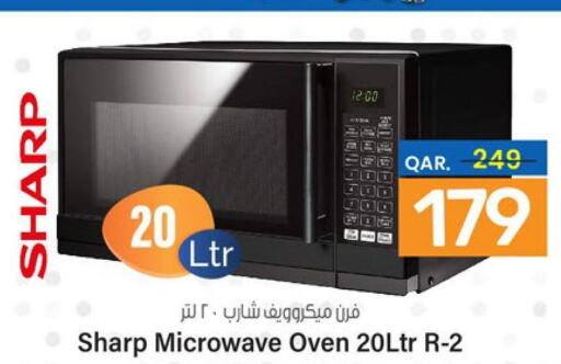 SHARP Microwave Oven  in Paris Hypermarket in Qatar - Al-Shahaniya