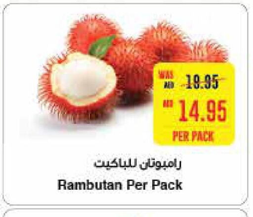  Rambutan  in SPAR Hyper Market  in UAE - Ras al Khaimah