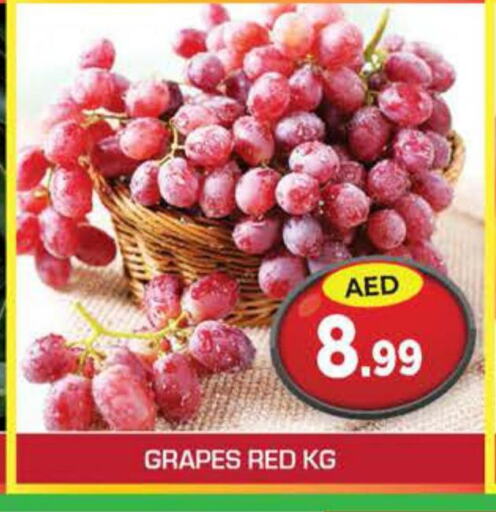  Grapes  in سنابل بني ياس in الإمارات العربية المتحدة , الامارات - دبي