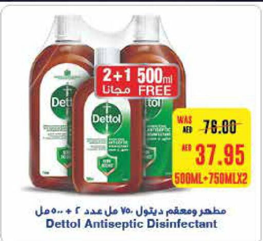 DETTOL Disinfectant  in SPAR Hyper Market  in UAE - Ras al Khaimah