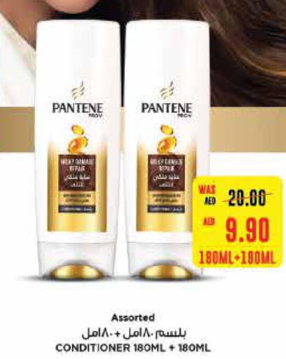 PANTENE Shampoo / Conditioner  in SPAR Hyper Market  in UAE - Al Ain
