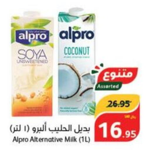 ALPRO Flavoured Milk  in هايبر بنده in مملكة العربية السعودية, السعودية, سعودية - المجمعة
