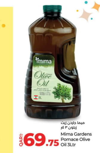  Olive Oil  in لولو هايبرماركت in قطر - الخور